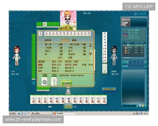 吉祥棋牌麻将免费下载入口，安全稳定的游戏平台让你放心畅玩