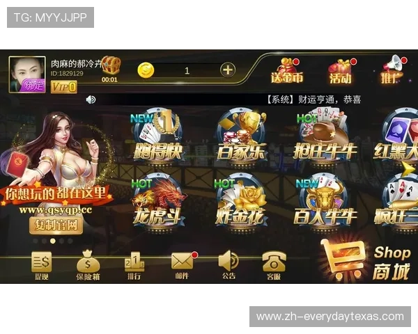 壹洋棋牌多样化的充值优惠活动，助力玩家轻松赢取更多奖励